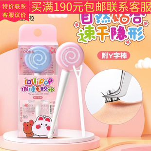 Ueno Lamera Lollipop False Eyelash Glue Natural Transparent Lasting Double Eyelash Glue SY020
