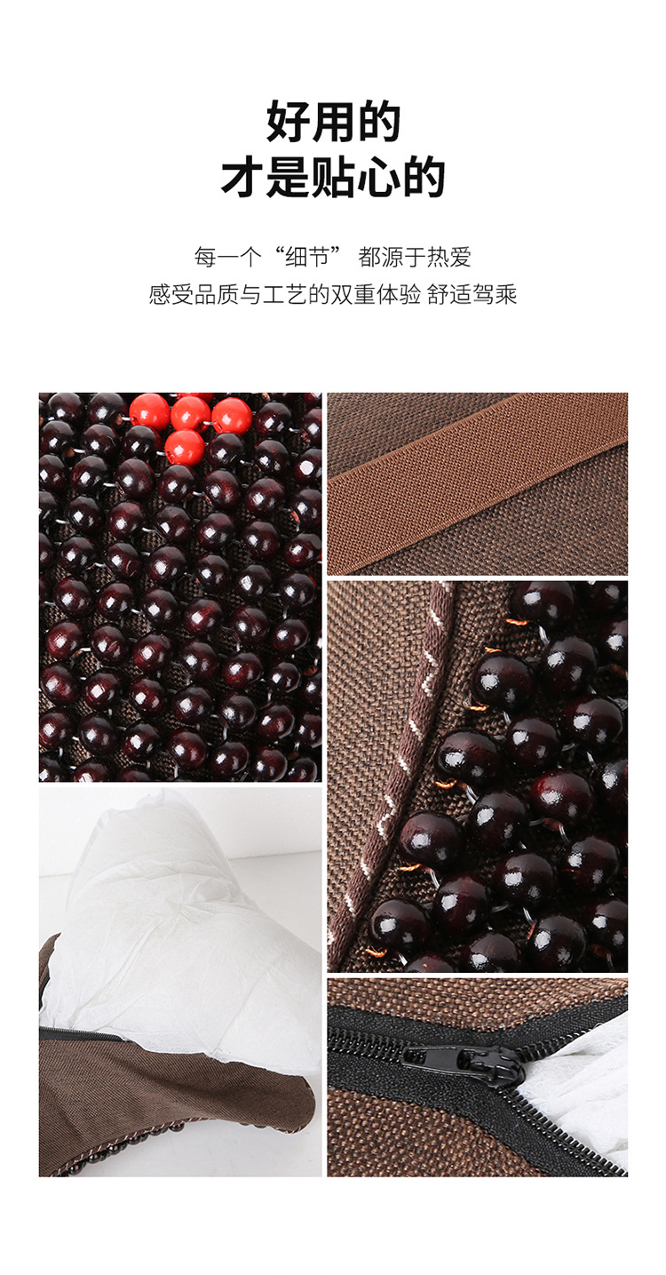 New Wooden Bead Headrest, New Car Neck Pillow, Car Seat Cervical Spine Pillow, Breathable and Cool in Summer