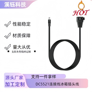 DC5521ֱ���Դ���m���12����܇�����yʽ����