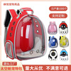 Handheld breathable cartoon backpack to go out, card holder, space bag