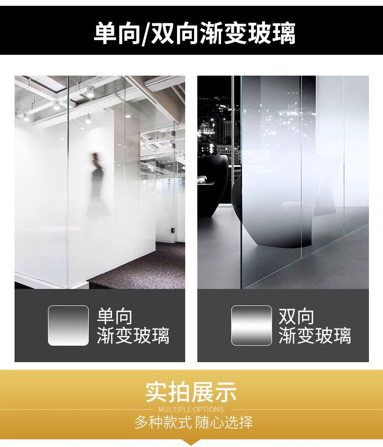 渐变玻璃详情_05.jpg