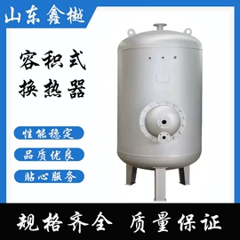 换热器;供水设备;其他传热设备