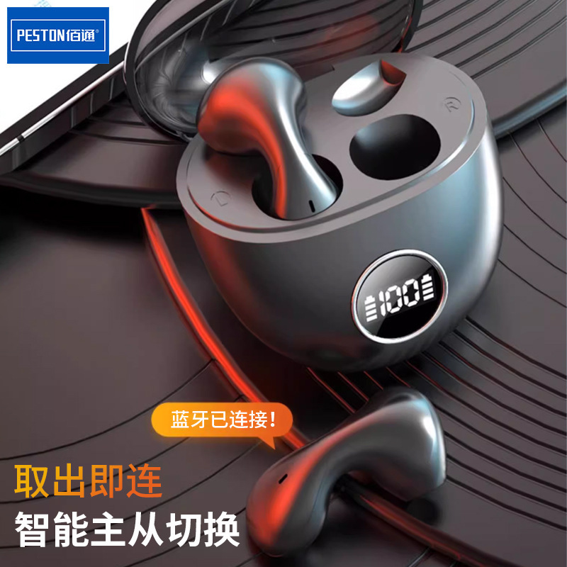 佰通t 16運動知能騒音低減新航続HiFiサラウンド無線bluetooth 5.3指紋タッチヘッドホン|undefined
