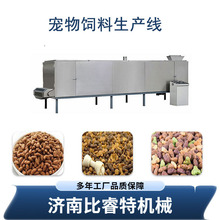 大型狗粮猫粮饲料生产机器宠物食品加工机械饲料颗粒膨化机械设备