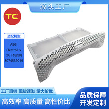 �m��AEG Electrolux��əC�V�W 8074539019 8588074539012