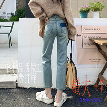 浅蓝色直筒牛仔裤女2024年春季新款高腰显瘦设计感小众法棍烟管裤
