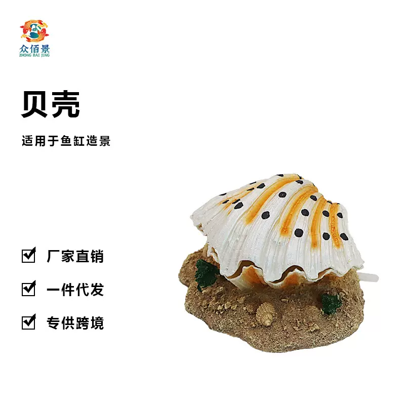 鱼缸水族气泵气动增氧泵珊瑚礁石假山贝壳蚌壳气泡造景装饰摆件