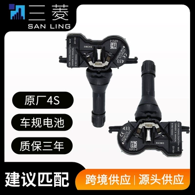 Compatible with Mitsubishi's Original Outlander, Pajero, Lancer, Eclipse Cross Tire Pressure Sensors, Car-Grade Tire Pressure Monitoring