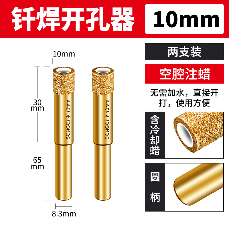 vidrio mármol soldadura abertura de perforación de azulejos todo artefacto de perforación de azulejos magnéticos diamante especial broca de perforación en seco