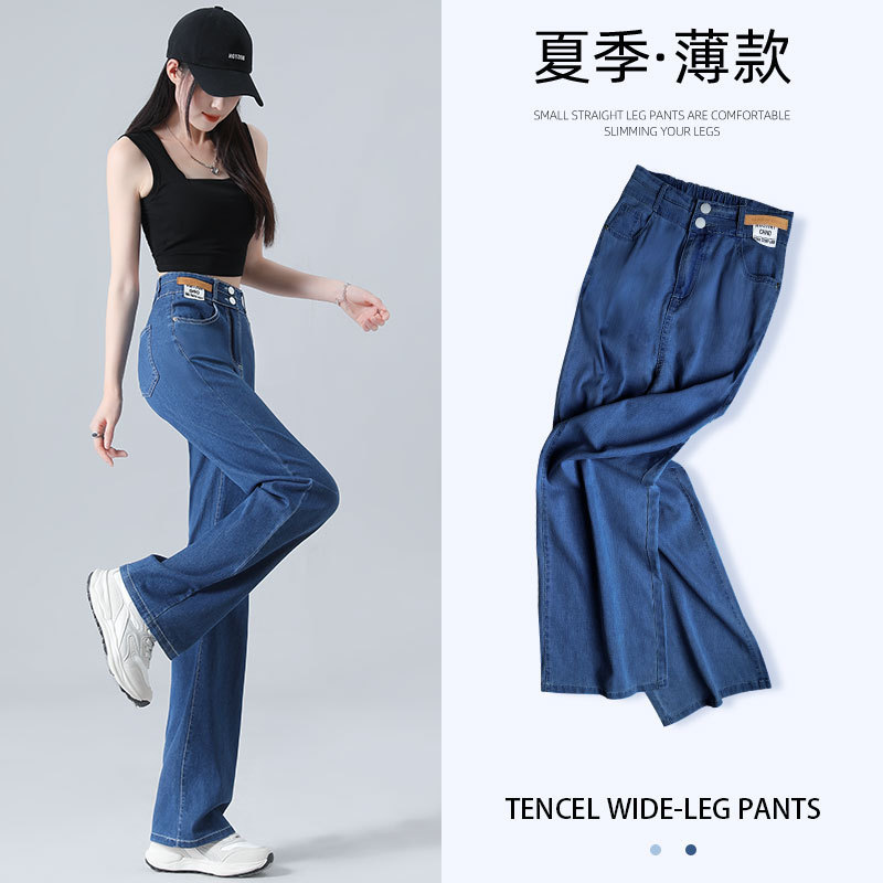 Tencel Jeans for Women, Summer Thin Style, 2026 New Model, Drapey Narrow Straight-Leg Pants for Petite Figures, Ice Silk Wide-Leg Pants for Summer