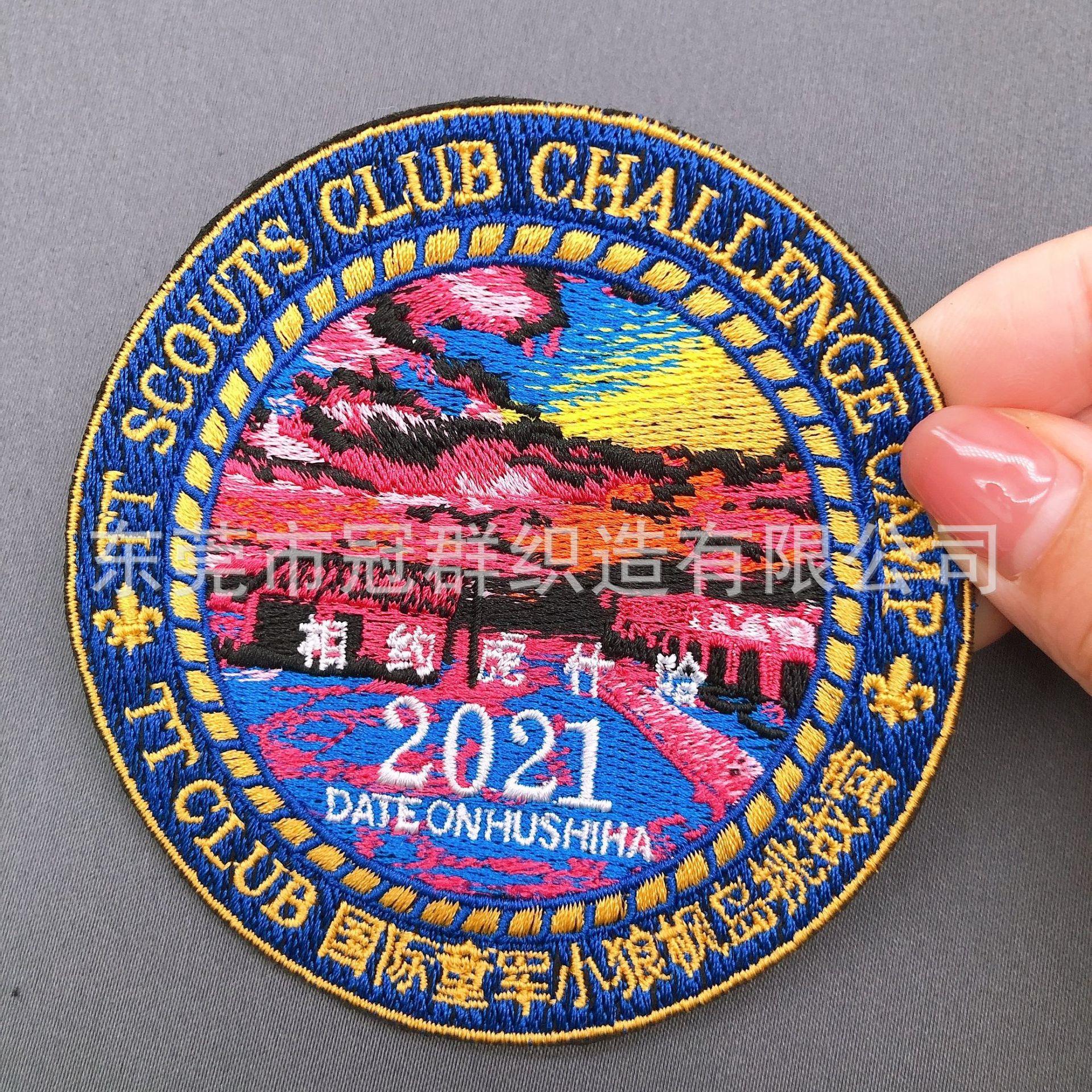 电脑刺绣锁边章个性时尚logo制造绣花章仔刺绣片背朴背胶绣花章-阿里巴巴