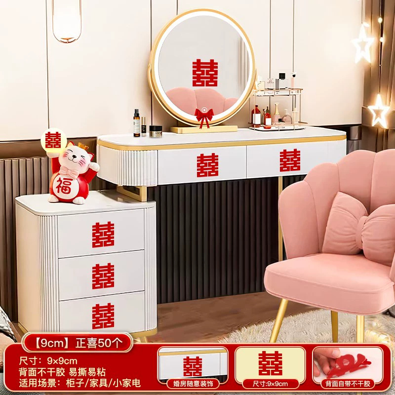 階段喜字結婚専用の結婚部屋には、粘着性のある小さな喜字シールの結婚式の新しい部屋の戸棚の装飾が施されています|undefined