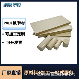 PEEK塑料板;绝缘板;PU