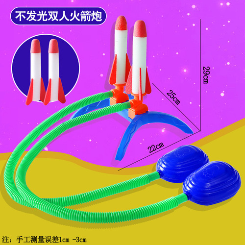 Flashing Rocket Toy, Rocket-Powered Toy, Flying Rocket, Outdoor Toy, Wholesale