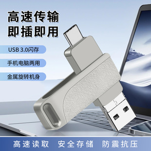 ��ӿ��֙Cu�P��U����128GB ����A+C+lighting���P�k���W��U�P