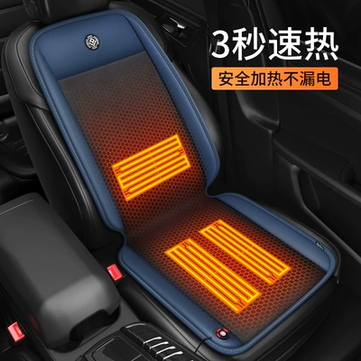 Multi-function pad: Warm Seat Cushion Winter