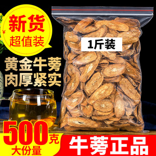 ��Ʒţ���500gţ������������S��ţ��Ƭ�ɷ�̨���ؼ�ţ���B����