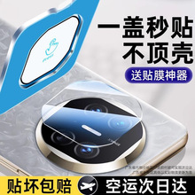 mAx6R^ĤAx5z^ĤAۯBmetex6֙CR^oĤ