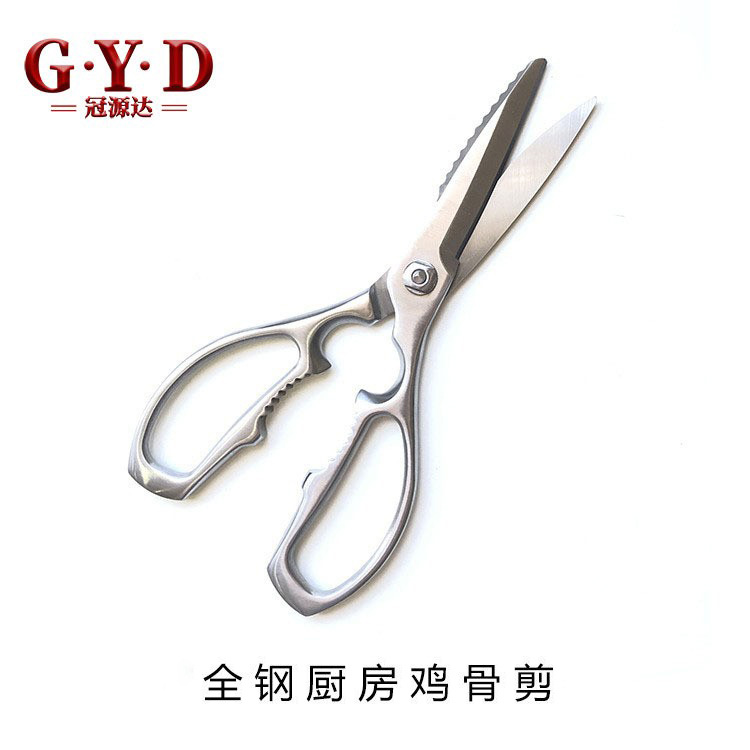 Multifunctional Kitchen Full Steel Shears, Stainless Steel Multi-purpose Food Shears, Powerful Chicken Bone Shears, Duck, Goose, and Fish Bone Shears
