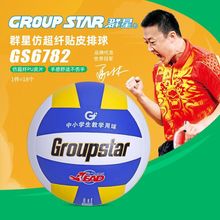 Ⱥ��GS6782 �³��w�NƤ����ߏ�����WУ��Ů�W������Ӗ��5̖����