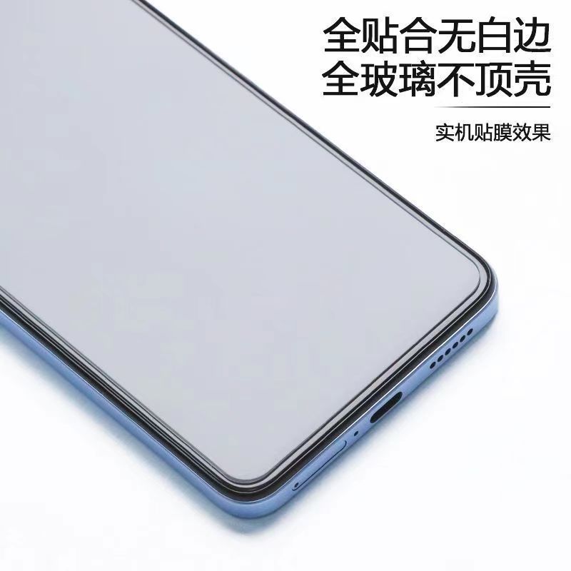 Realme13 película de endurecimiento 13Pro protector de pantalla 13Pro + película anti huellas dactilares de teléfono móvil HD