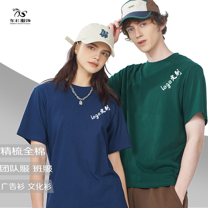 Cotton school short sleeve T-shirt
