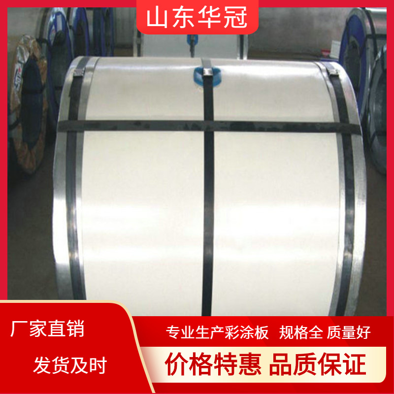 S350高强镀锌彩涂卷 1米宽黑色聚酯涂层彩钢 冰灰色/白灰色彩钢卷