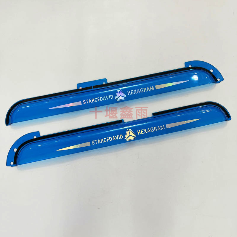 Zhongqi – Truck Door Window Rain shield - shandeka-universal-blue-thickened-pair-with-colored-logo