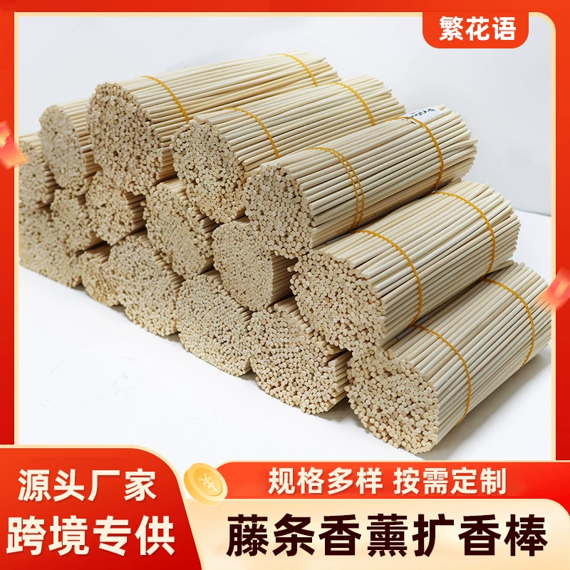 Трансграничная поставка натуральных огнестойких ароматерапевтических палочек-диффузоров из ротанга для домашнего ежедневного использования, палочек-диффузоров, толстых летучих палочек из ротанга, оптом