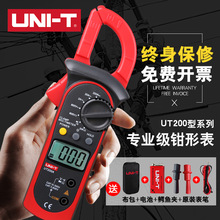 ����ǯ�α����ñ� UT201�߾���ǯ�ͱ���ֱ�������繤���ñ�