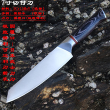 5铬15不锈钢外贸刀跨境现货切片切肉刀日式厨师刀切付刀家用菜刀