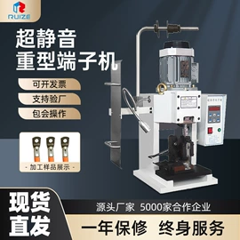 端子机;剥线机;其他电子制造