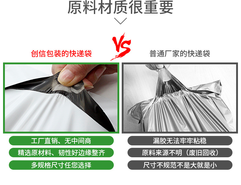 快递袋~1_03.jpg