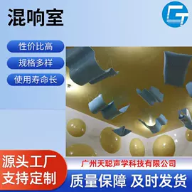 工业噪声控制;消声室;防火设备