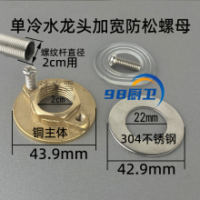 ˮ���^���ɹ̶���ĸ����~�_�������b�����������ӹ̾o�����