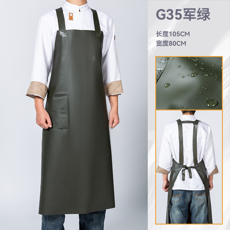 牛筋软皮围裙防水防油污厨房洗碗杀鱼水产餐饮男工作服女围腰|undefined
