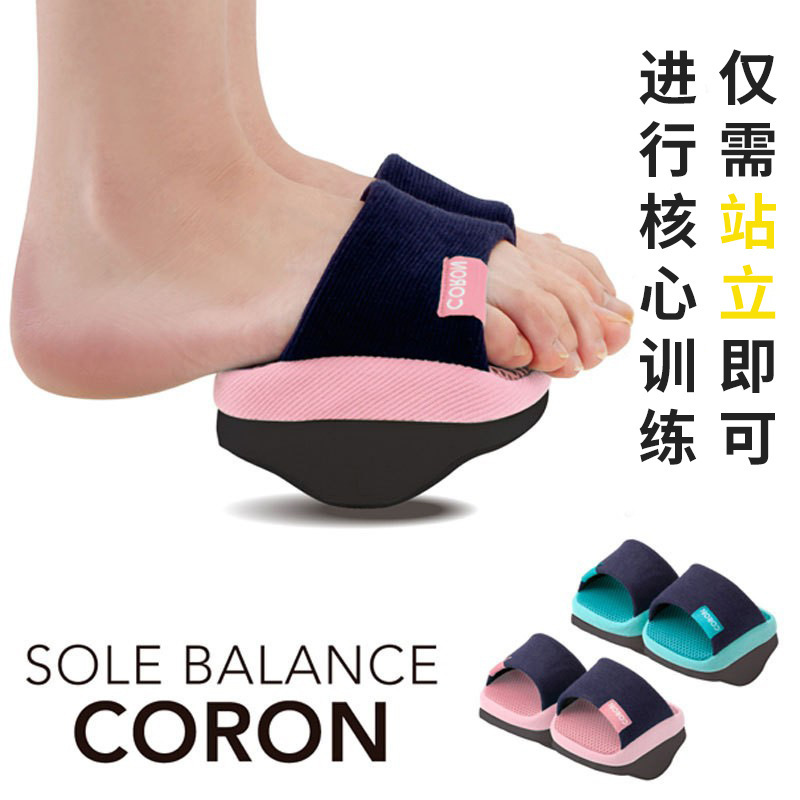 Japanese Mesh Breathable Rocking Shoes That Tighten Leg Lines, Indoor Yoga Balance Half-Soled Slippers