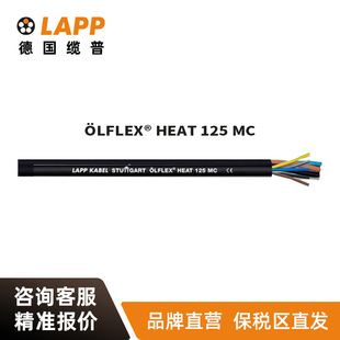 �|��LAPP늾���|&Ouml;LFLEX&reg; HEAT 125 M'C���������ȼ�ߜ���|