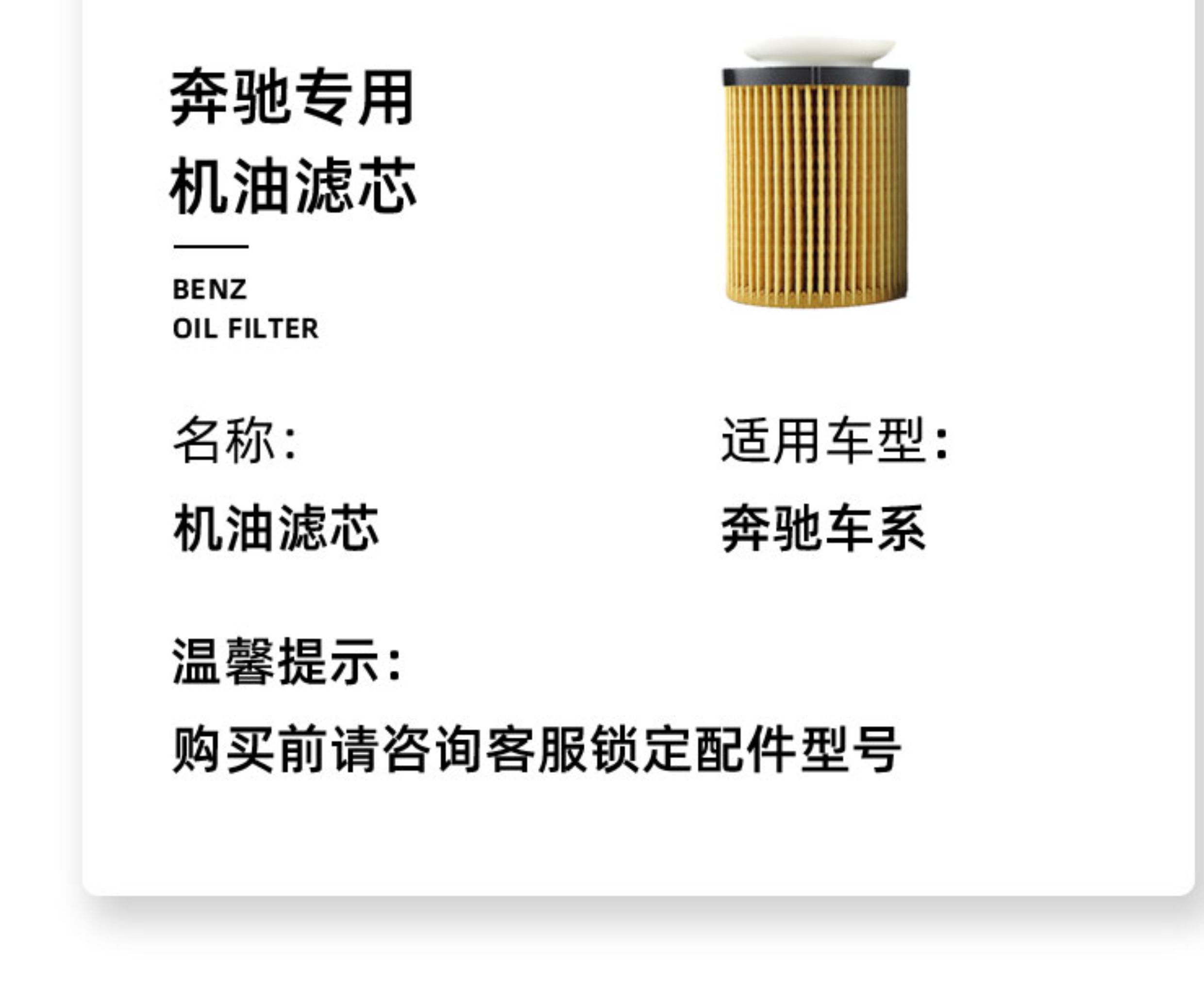 Mercedes-Benz original 5W40 engine oil set is suitable for A180 B C200 E260L GLA E300 GLK GLC GLB