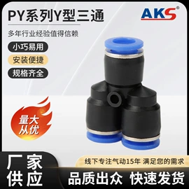 气动接头;气缸;其他气动元件