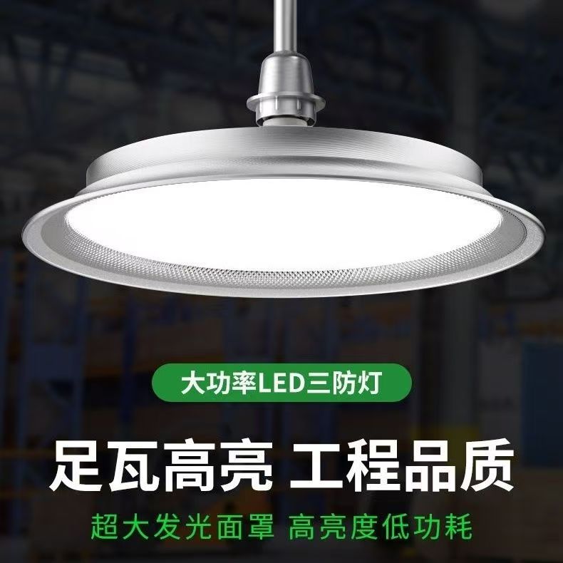 lámpara de minería LED taller de fábrica almacén tres lámparas de seguridad al aire libre gran lámpara de iluminación de la lámpara E27 lámpara súper brillante image 1