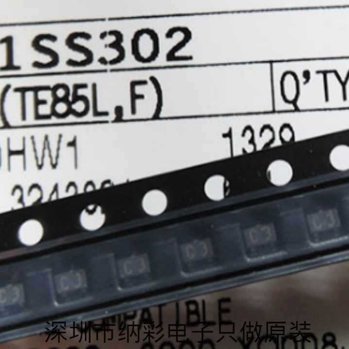 原厂供应1SS302 SOT-323丝印C3稳压管开关管全新原装现货元器件
