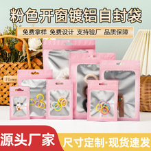 �¿��ɫ��͸����Ĥcpp����Ʒ�Է���������O�߰��b��X��ճ��