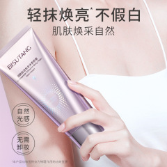 Bisuotang Nicotinamide Brightening Body BB Cream - Hydrating, Moisturizing, and Radiant for a Natural Look without Artificial Whitening - Factory Wholesale and Distribution