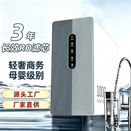净水器;厨用龙头;饮水机