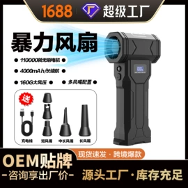 USB风扇;车用吸尘器;电动吹风机