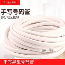 �֌�����̖�a����늹�늾�ӛ̖�˺����a���׹ܿհ�0.75-16ƽ��PVC