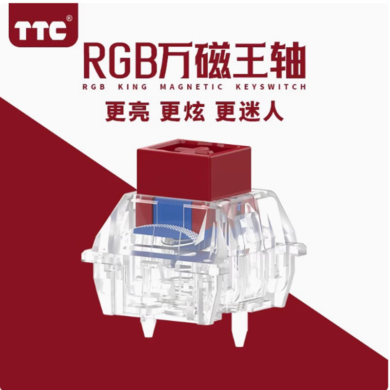 TTC magnetic magnet shaft long spring Q spring high heel hand stable and reliable magnetic shaft center magnet Magnetic keyboard