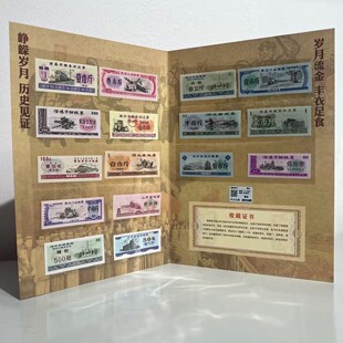 16���ZƱ�ղ؃��b���u������Ʊ�C��؃��y�б��U�YƷֱ�����l���l