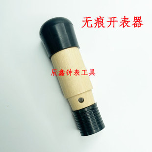 ���ֱ����� 2533�����_ �_���w ���_���w �����_���� �o���_����